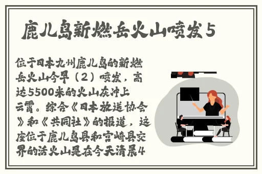 差差差不多视频30分钟轮滑电视剧