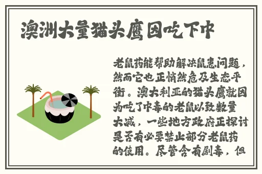 变成黑皮辣妹和好友做了第二集